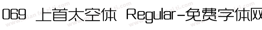 069 上首太空体 Regular字体转换
